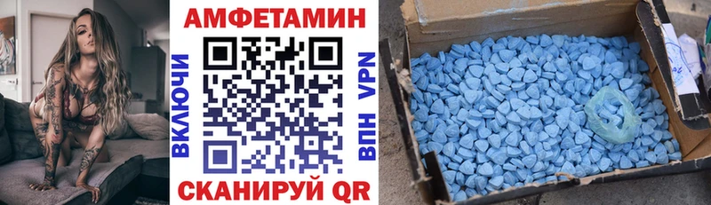 АМФЕТАМИН Розовый  Чухлома 