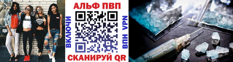 это Telegram  Чухлома  Alpha PVP СК  сколько стоит 