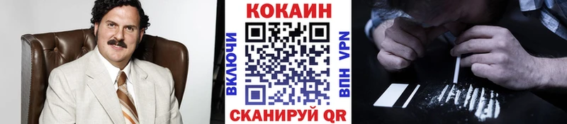 Cocaine 98%  Чухлома 