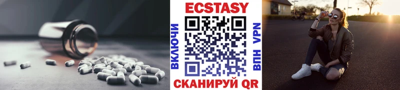 Экстази диски Чухлома