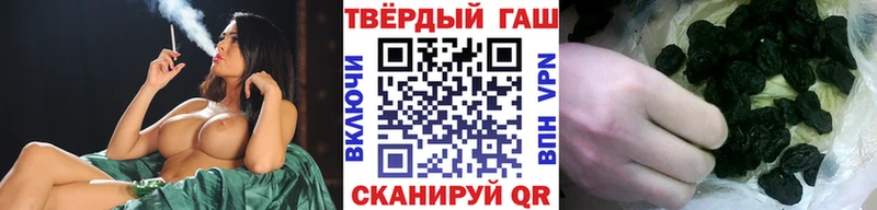 ГАШ 40% ТГК  блэк спрут вход  Чухлома 