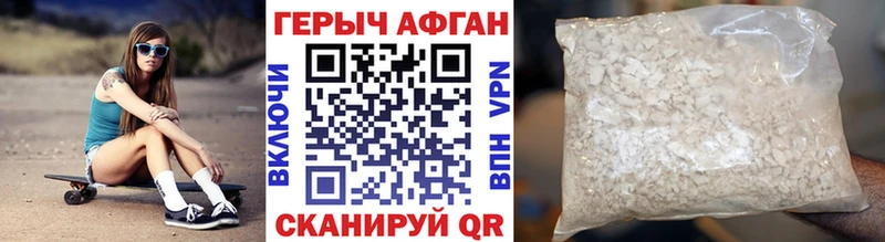 где купить наркоту  Чухлома  гидра ONION  Героин афганец 