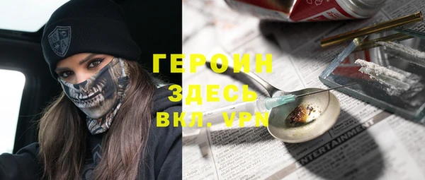 гидра Мегион