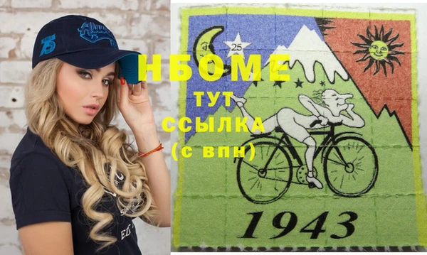 первитин Медвежьегорск