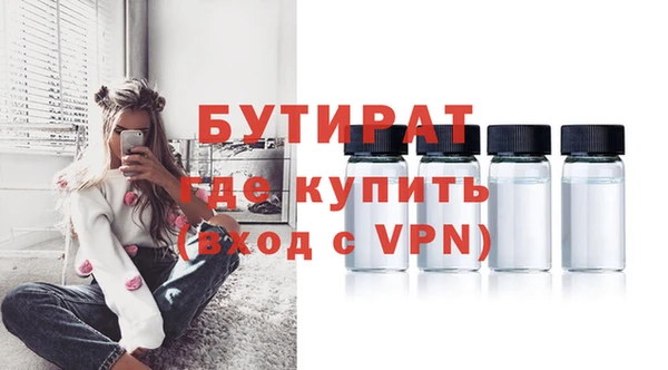 первитин Медвежьегорск