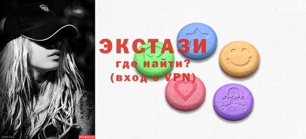 гидра Мегион