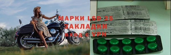 экстази Магадан