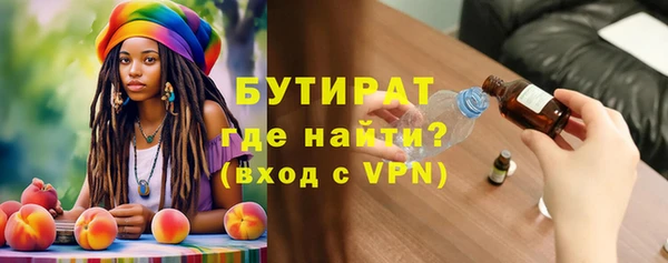 ALPHA-PVP Магас