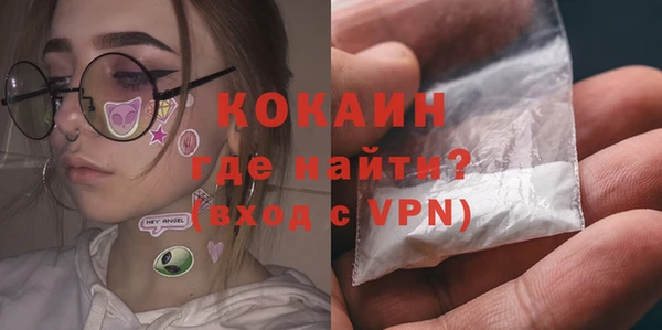 экстази Магадан