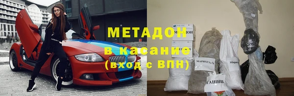 ALPHA-PVP Магас