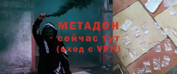ALPHA-PVP Магас