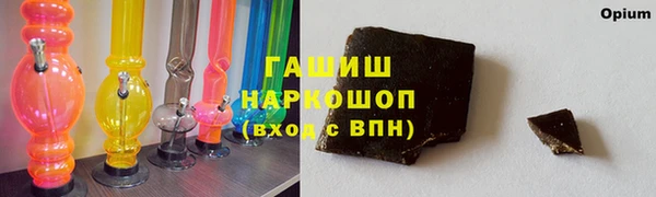 PSILOCYBIN Домодедово