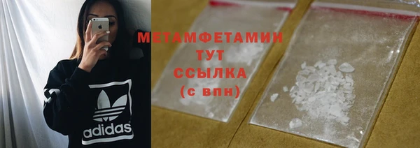 синтетический гашиш Медногорск