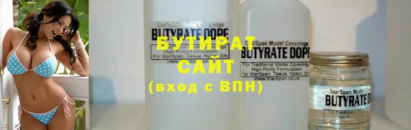 синтетический гашиш Медногорск