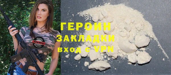 первитин Медвежьегорск
