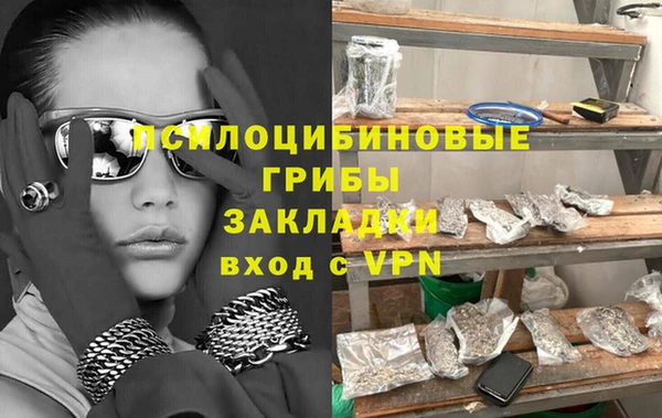 ALPHA-PVP Магас