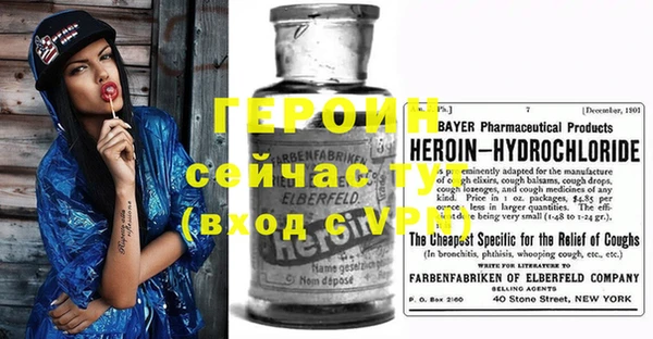 синтетический гашиш Медногорск