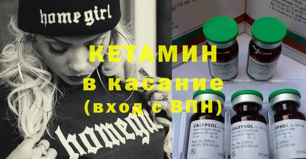 экстази Магадан