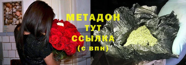 экстази Магадан