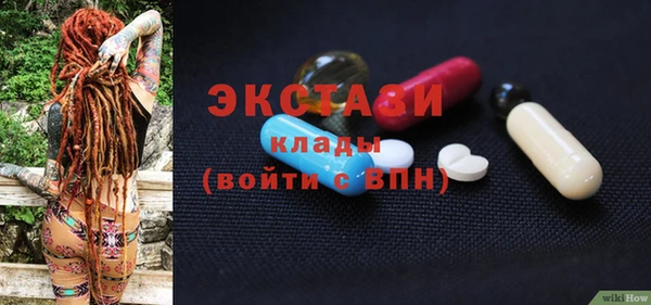 первитин Медвежьегорск