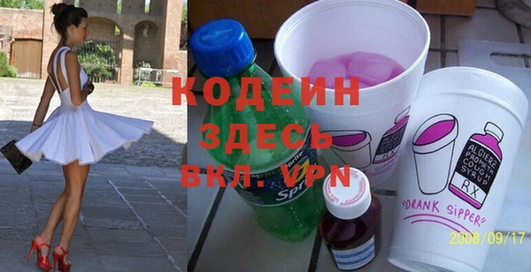 гидра Мегион