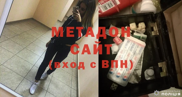ALPHA-PVP Магас
