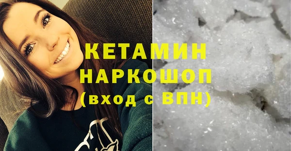 экстази Магадан