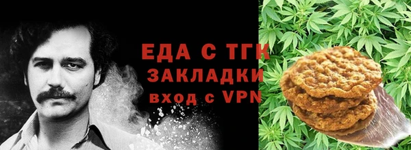 гидра Мегион