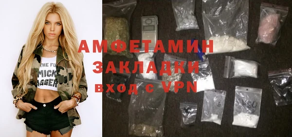 первитин Медвежьегорск