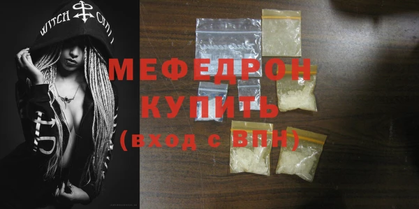 гидра Мегион
