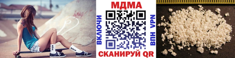 это наркотические препараты Чухлома МДМА кристаллы