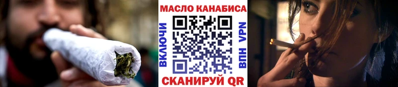 Дистиллят ТГК гашишное масло  Чухлома 